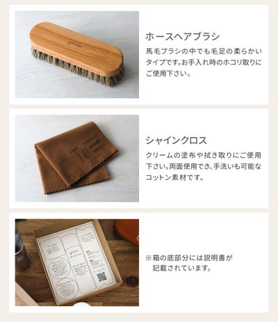 genten ゲンテン レザーケアセット 32833