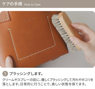 genten ゲンテン レザーケアセット 32833