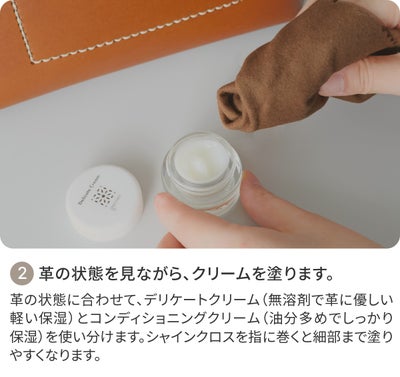 genten ゲンテン レザーケアセット 32833