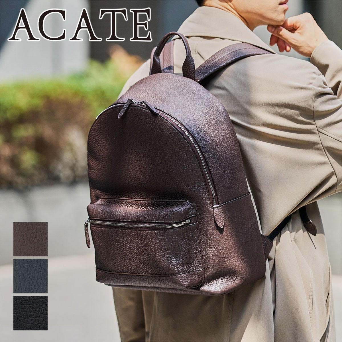 ACATE アカーテ 【正規販売店】 ｜Sentire-One SHOP