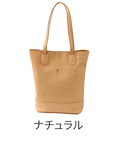 ALBERO アルベロ NATURALE ナチュラーレ トートバッグ 2191