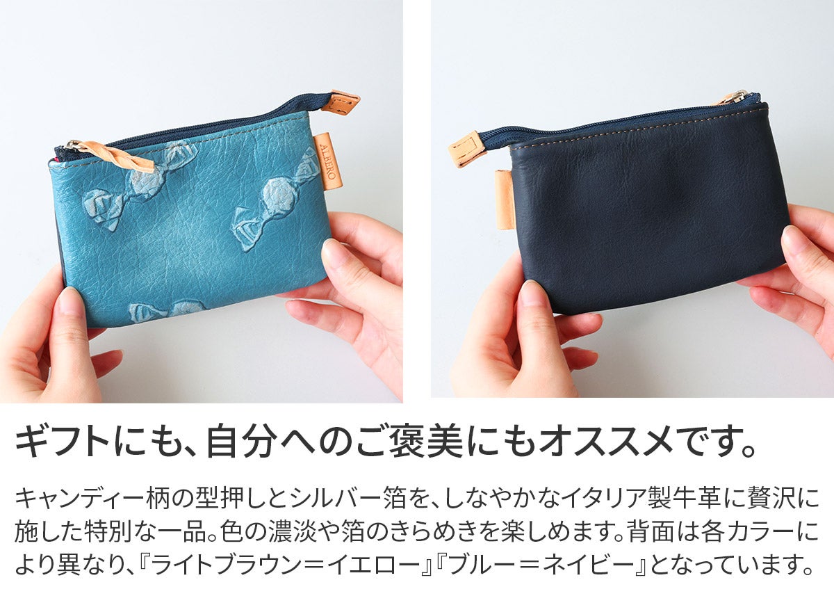 ALBERO アルベロ Bon Bon Candy ボンボンキャンディ ポーチ 8083