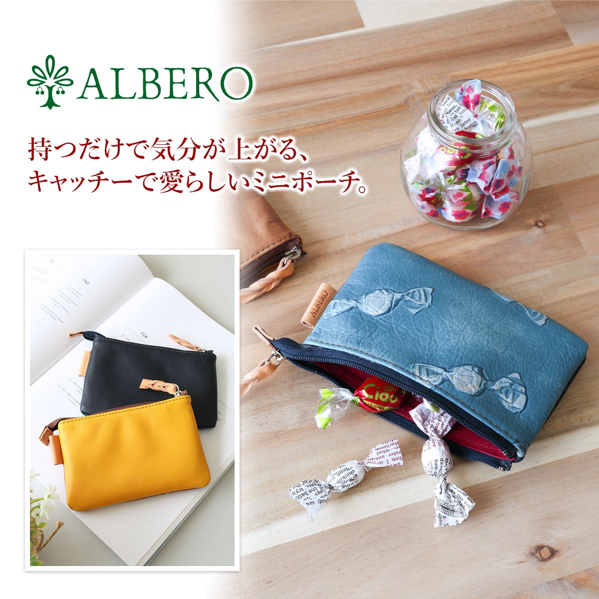 2026年 春夏新作 ] ALBERO アルベロ Bon Bon Candy ボンボンキャンディ