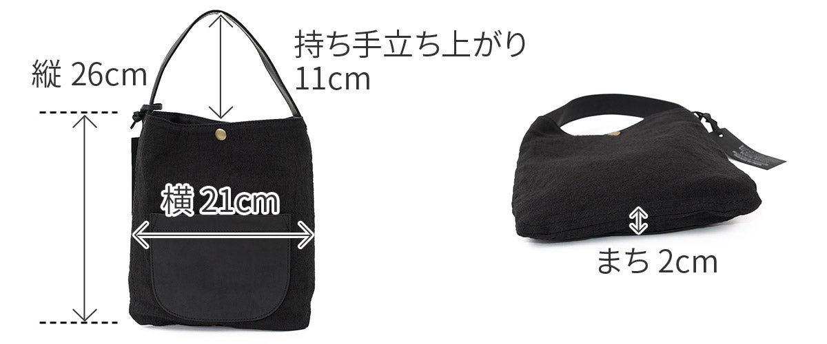 BEAU DESSIN S.A. ボーデッサン ラミ―リネン 手さげバッグ RN3052