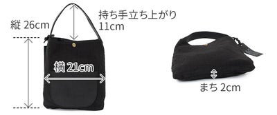 BEAU DESSIN S.A. ボーデッサン ラミ―リネン 手さげバッグ RN3052