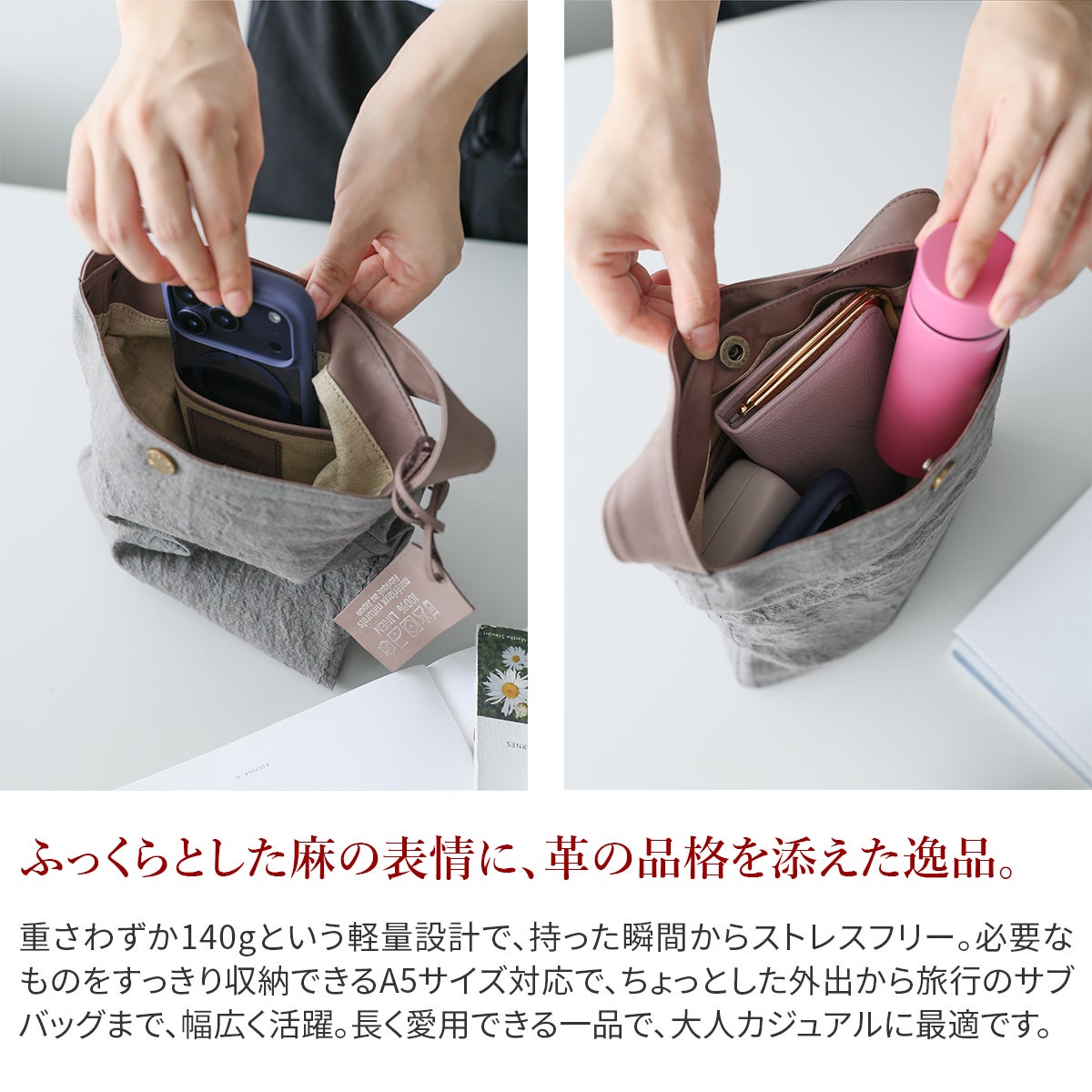 BEAU DESSIN S.A. ボーデッサン ラミ―リネン 手さげバッグ RN3052