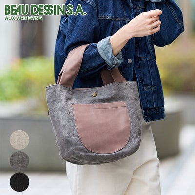 BEAU DESSIN S.A. ボーデッサン ラミ―リネン トートバッグ RN3071