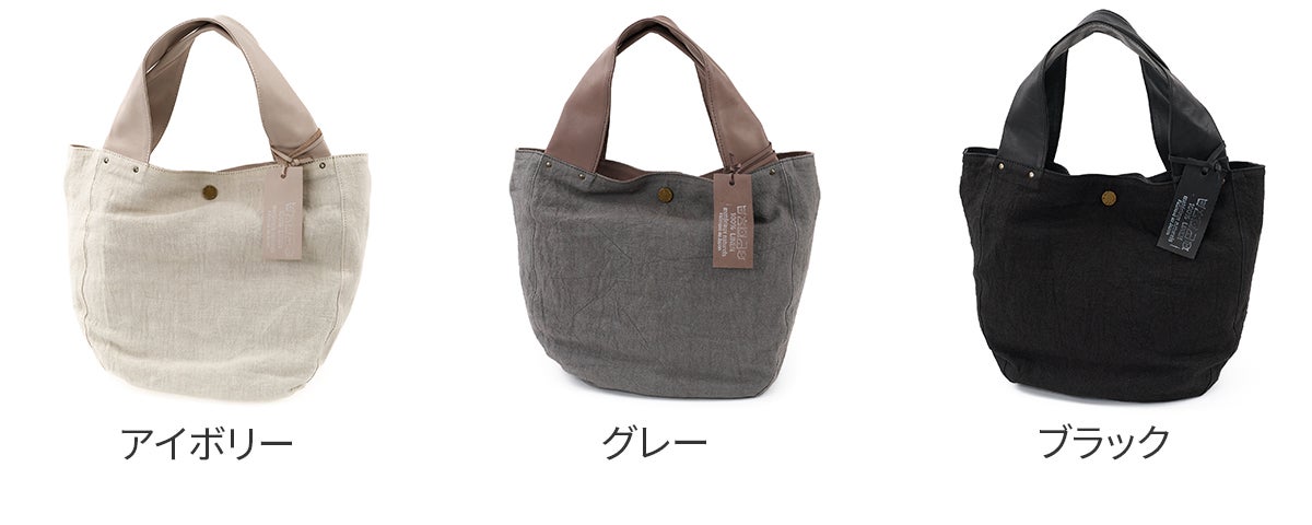 BEAU DESSIN S.A. ボーデッサン ラミ―リネン トートバッグ RN3071