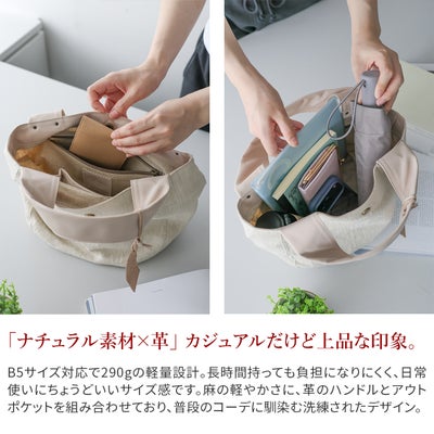 BEAU DESSIN S.A. ボーデッサン ラミ―リネン トートバッグ RN3071