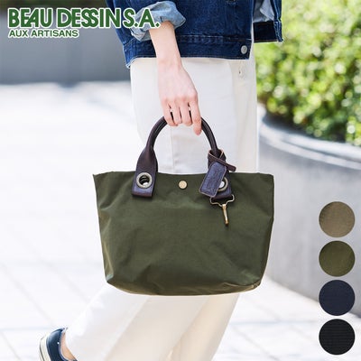 BEAU DESSIN S.A. ボーデッサン ザック トートバッグ ZC3091