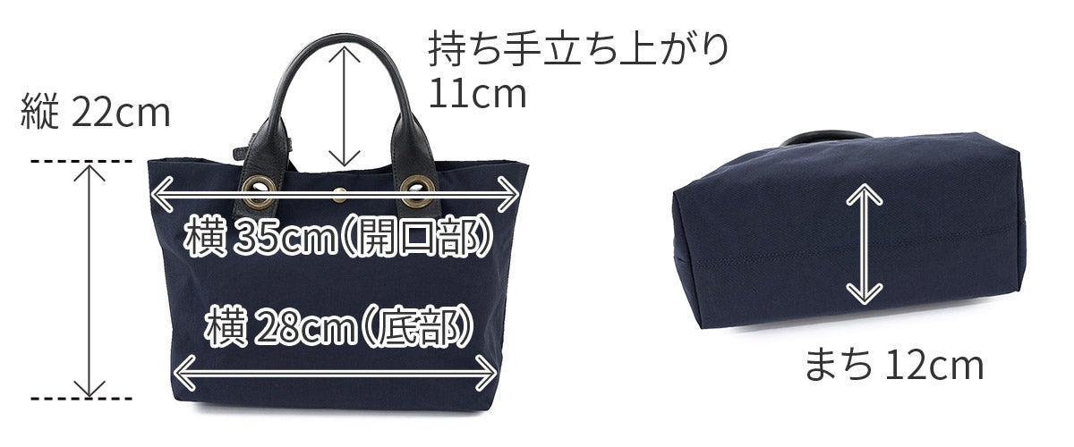 BEAU DESSIN S.A. ボーデッサン ザック トートバッグ ZC3091