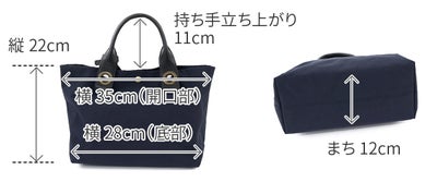BEAU DESSIN S.A. ボーデッサン ザック トートバッグ ZC3091