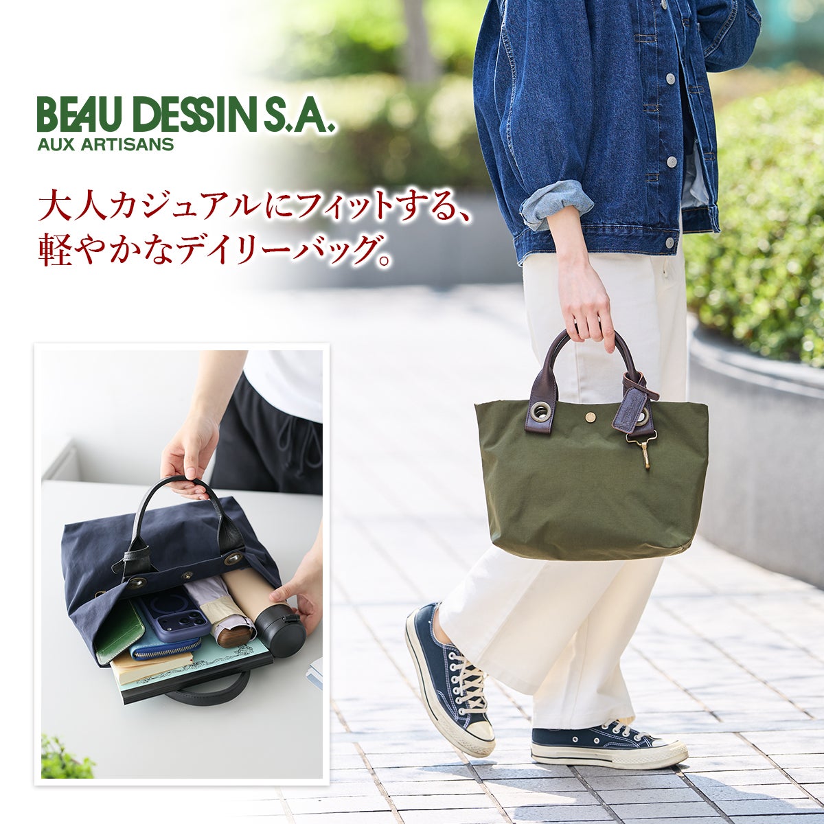BEAU DESSIN S.A. ボーデッサン ザック トートバッグ ZC3091