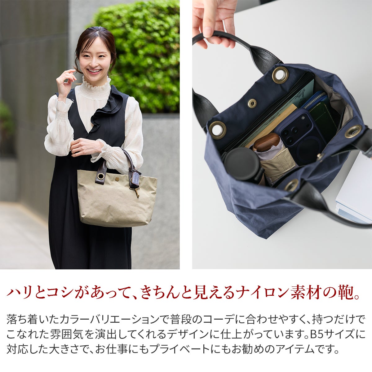 BEAU DESSIN S.A. ボーデッサン ザック トートバッグ ZC3091