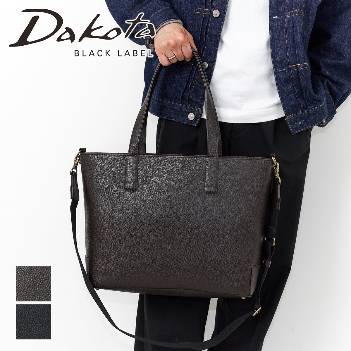 2026年 春夏新作 ] Dakota BLACK LABEL ダコタ ブラックレーベル