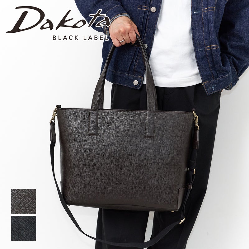 Dakota BLACK LABEL ダコタ ブラックレーベル コンシャス トートバッグ (ショルダーベルト付属) 1625401
