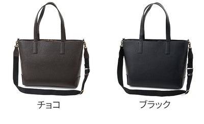 Dakota BLACK LABEL ダコタ ブラックレーベル コンシャス トートバッグ (ショルダーベルト付属) 1625401