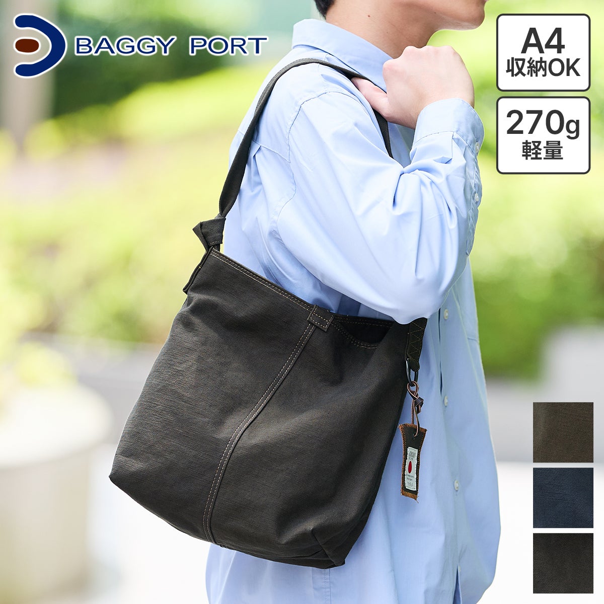 BAGGY PORT バギーポート 黒さび染め帆布 ワンショルダーバッグ GRN-9606
