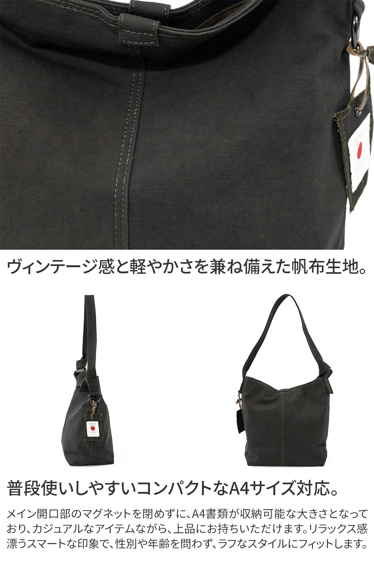 BAGGY PORT バギーポート 黒さび染め帆布 ワンショルダーバッグ GRN-9606