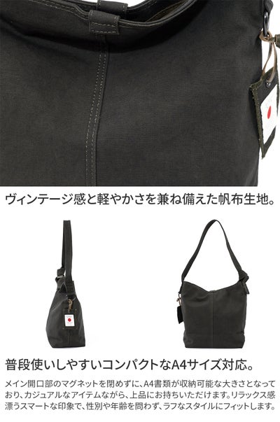 BAGGY PORT バギーポート 黒さび染め帆布 ワンショルダーバッグ GRN-9606