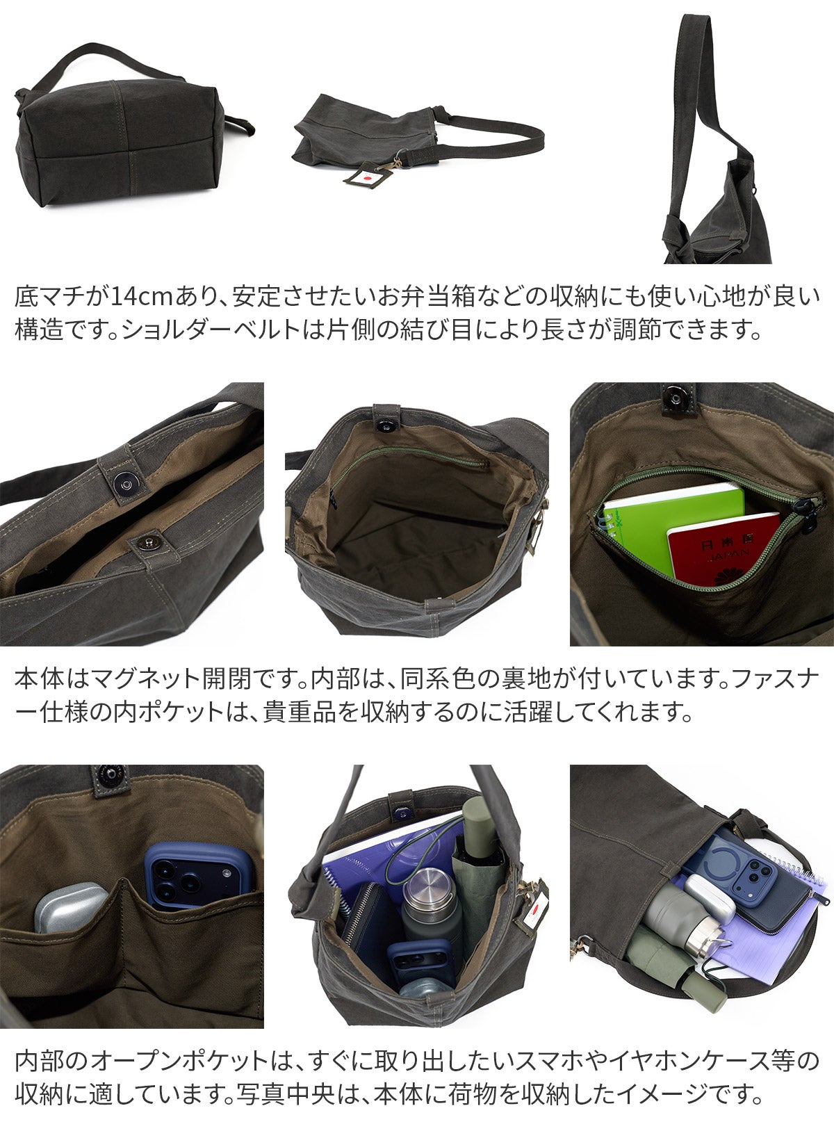 BAGGY PORT バギーポート 黒さび染め帆布 ワンショルダーバッグ GRN-9606