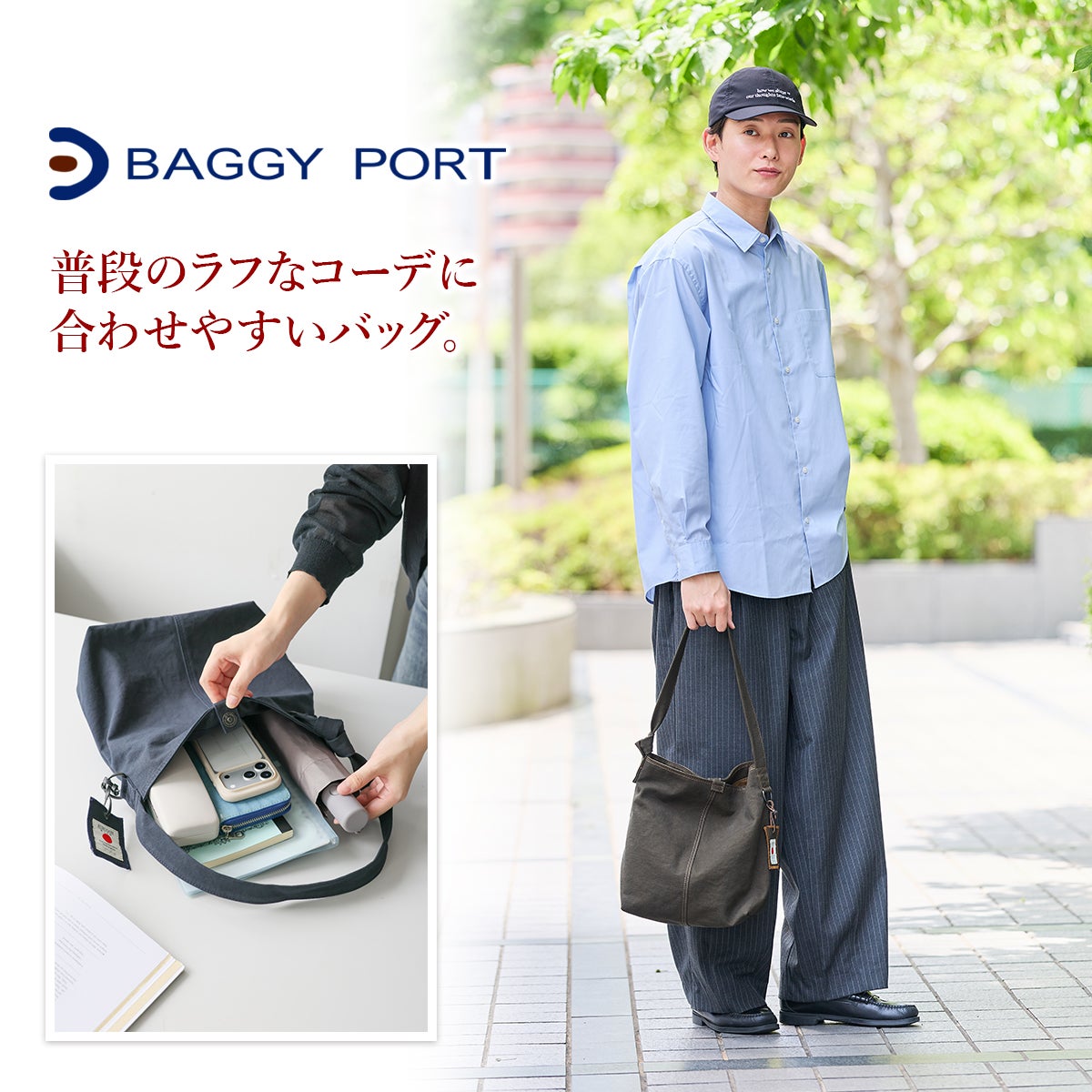 BAGGY PORT バギーポート 黒さび染め帆布 ワンショルダーバッグ GRN-9606