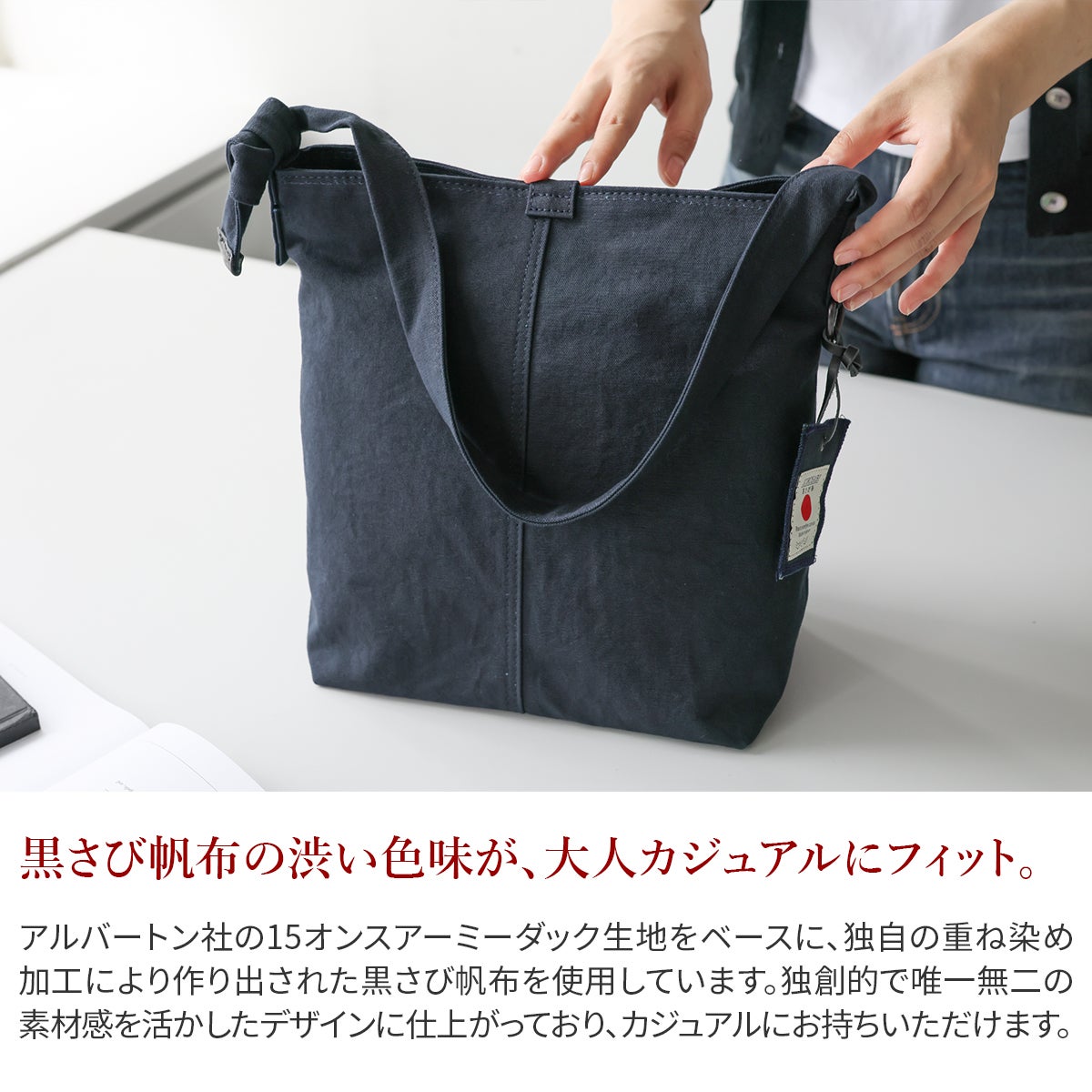 2026年 春夏新作 ] BAGGY PORT バギーポート 黒さび染め帆布 ワン