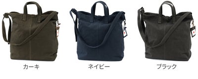 BAGGY PORT バギーポート 黒さび染め帆布 2WAYトートバッグ GRN-9607