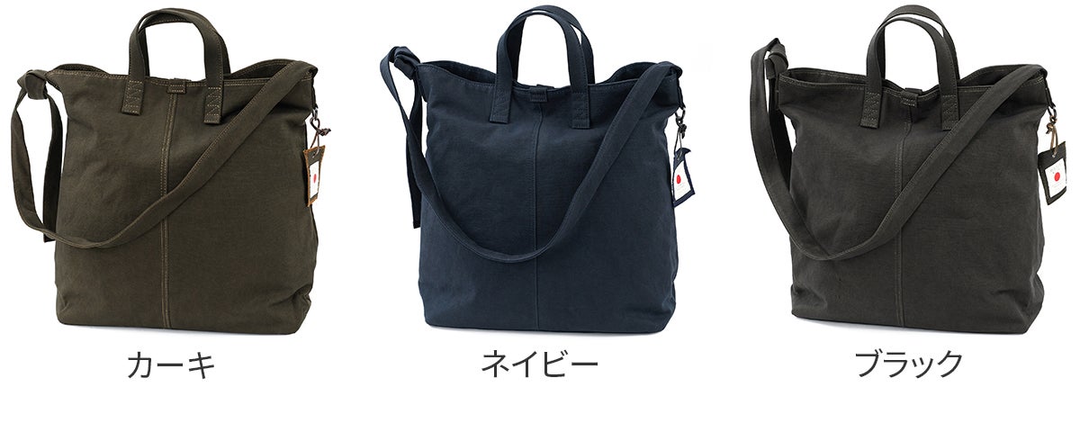 BAGGY PORT バギーポート 黒さび染め帆布 2WAYトートバッグ GRN-9607