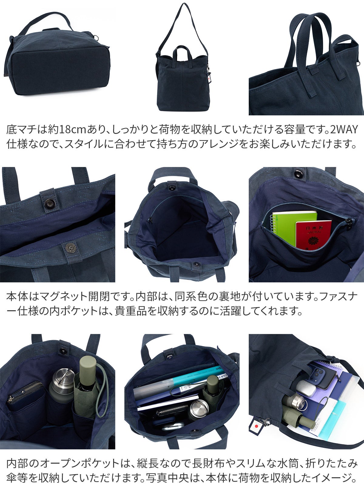 BAGGY PORT バギーポート 黒さび染め帆布 2WAYトートバッグ GRN-9607