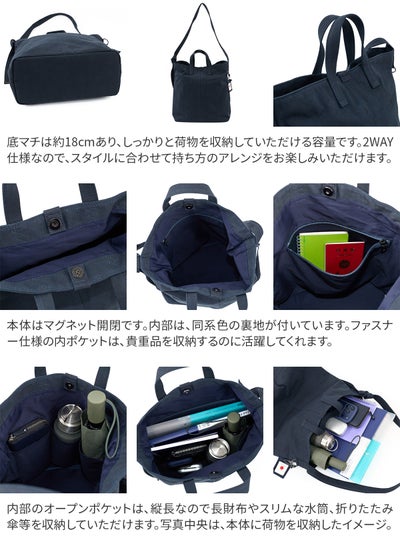 BAGGY PORT バギーポート 黒さび染め帆布 2WAYトートバッグ GRN-9607