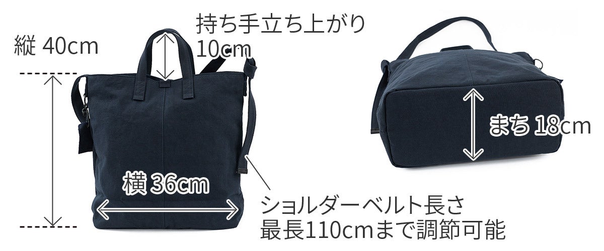 BAGGY PORT バギーポート 黒さび染め帆布 2WAYトートバッグ GRN-9607