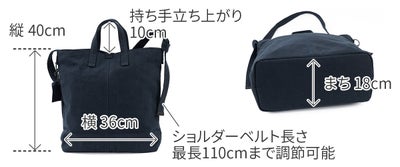 BAGGY PORT バギーポート 黒さび染め帆布 2WAYトートバッグ GRN-9607