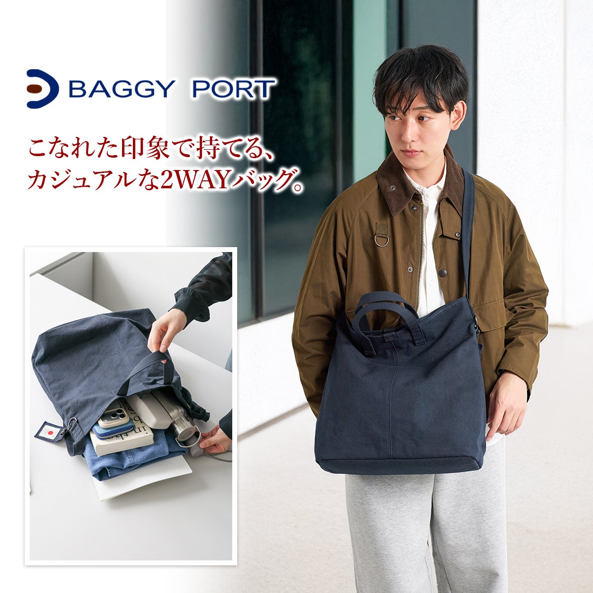 BAGGY PORT バギーポート 黒さび染め帆布 2WAYトートバッグ GRN-9607
