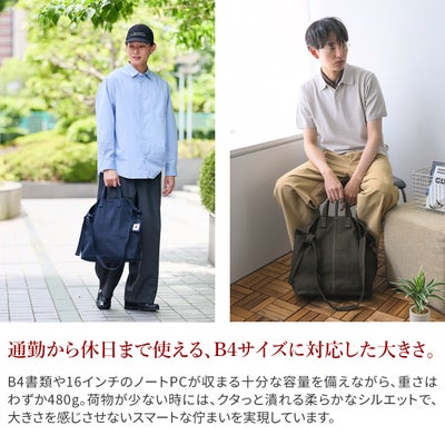 BAGGY PORT バギーポート 黒さび染め帆布 2WAYトートバッグ GRN-9607