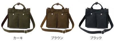 BAGGY PORT バギーポート シェルターダック 2WAYショルダーバッグ INS-606