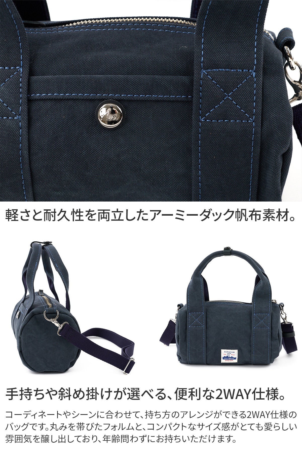 BAGGY'S ANNEX バギーズアネックス 18oz アーミーダック バイオ 2WAYショルダーバッグ LGRN-4032