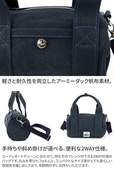 BAGGY'S ANNEX バギーズアネックス 18oz アーミーダック バイオ 2WAYショルダーバッグ LGRN-4032
