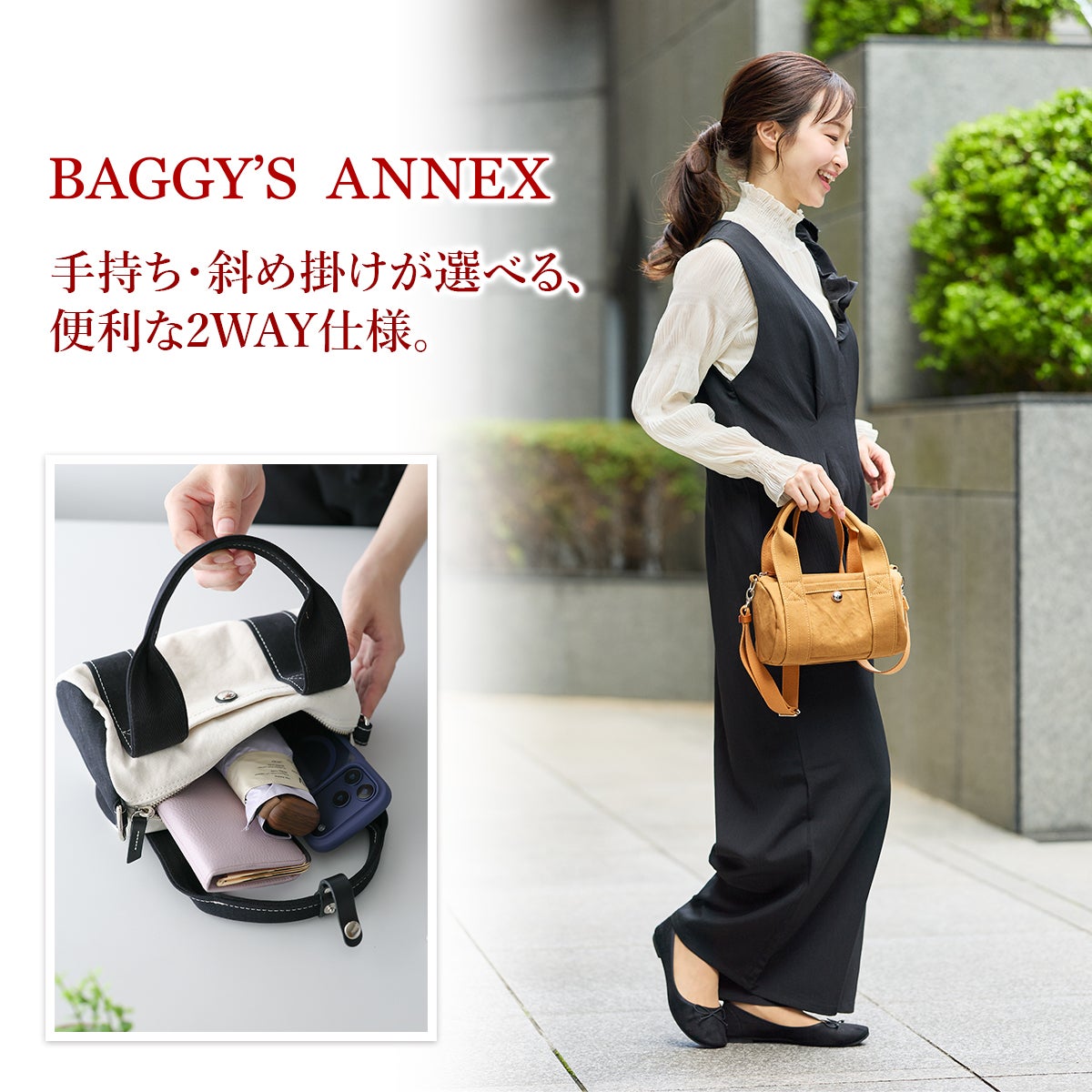 BAGGY'S ANNEX バギーズアネックス 18oz アーミーダック バイオ 2WAYショルダーバッグ LGRN-4032