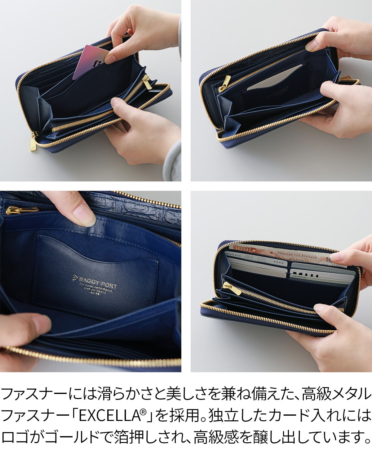 [メーカー取り寄せ商品] BAGGY PORT バギーポート 本藍染めクロコレザー 小銭入れ付き長財布（ラウンドファスナー式 ） ZWL-8000