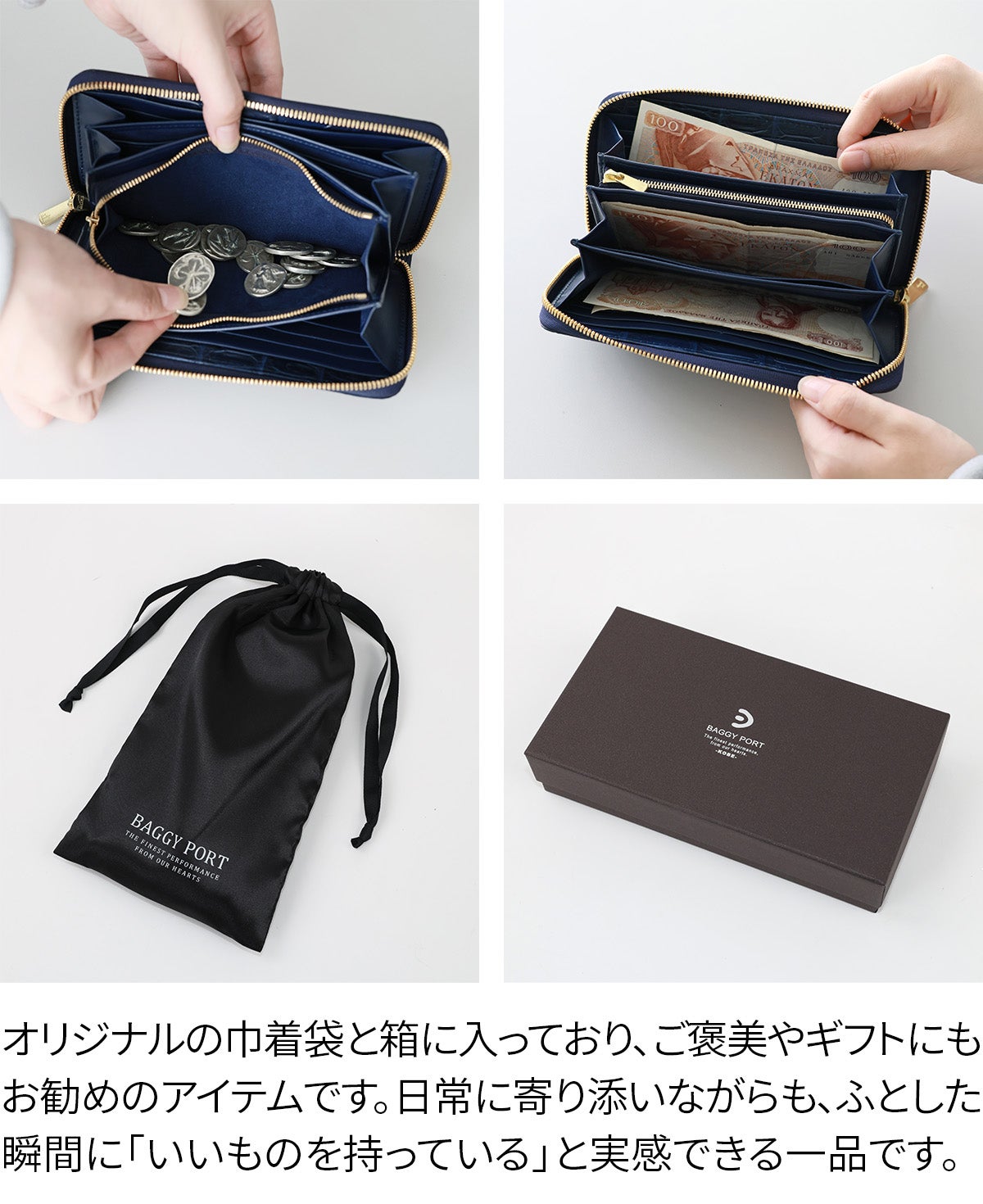 [メーカー取り寄せ商品] BAGGY PORT バギーポート 本藍染めクロコレザー 小銭入れ付き長財布（ラウンドファスナー式 ） ZWL-8000