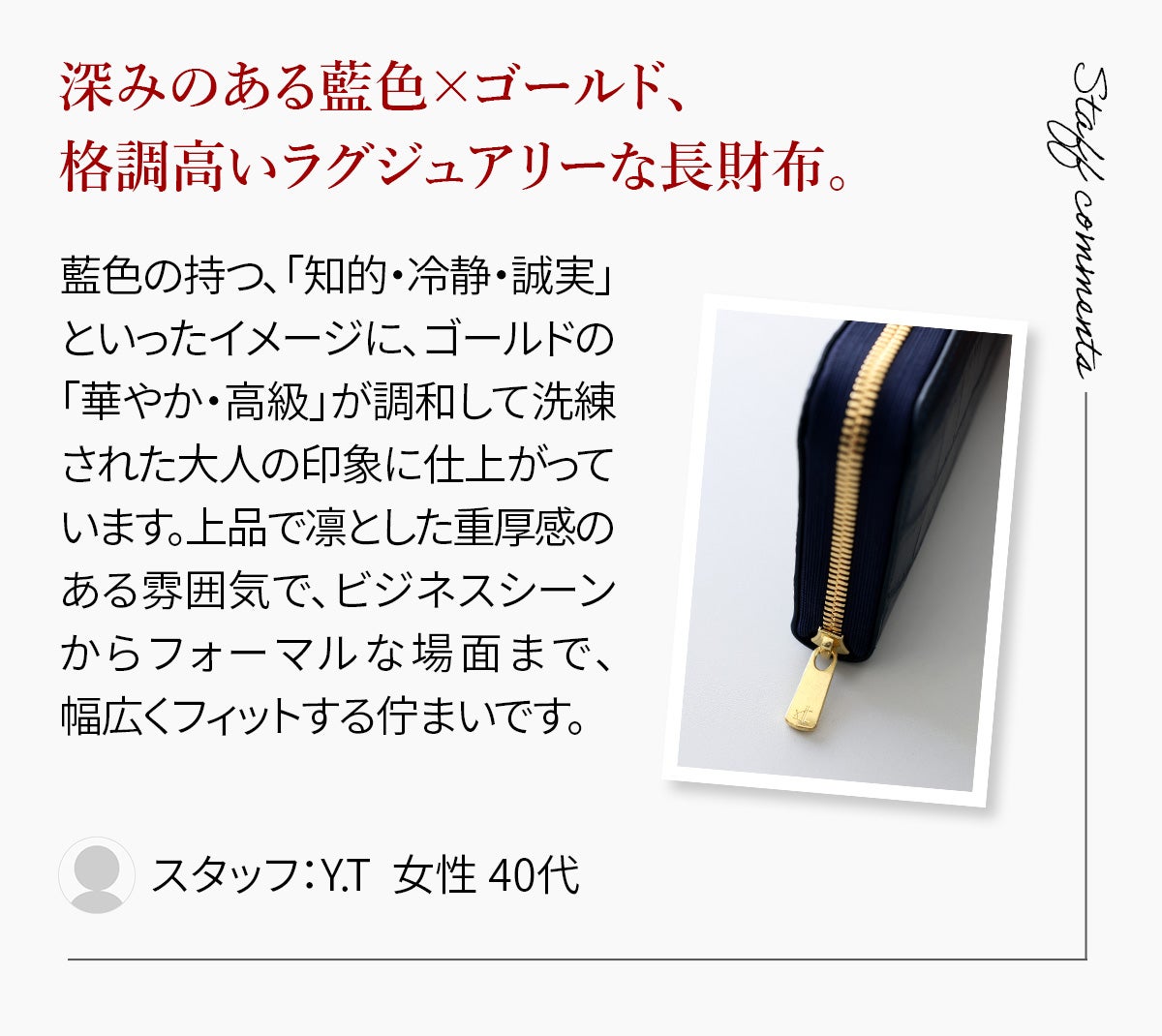 [メーカー取り寄せ商品] BAGGY PORT バギーポート 本藍染めクロコレザー 小銭入れ付き長財布（ラウンドファスナー式 ） ZWL-8000