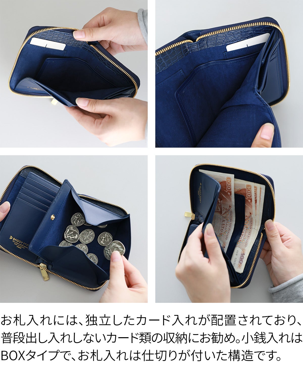 [メーカー取り寄せ商品] BAGGY PORT バギーポート 本藍染めクロコレザー 小銭入れ付き二つ折り財布（ラウンドファスナー式 ） ZWL-8001