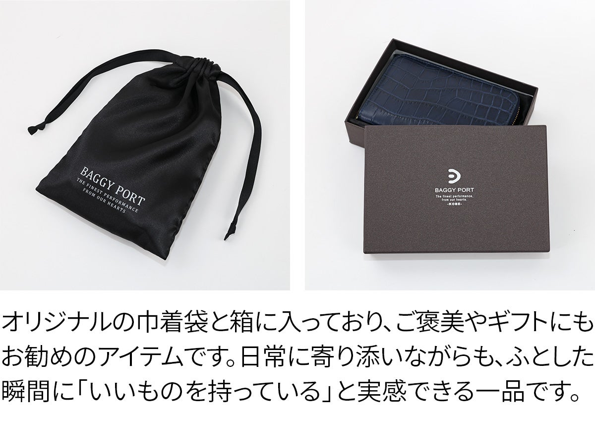 [メーカー取り寄せ商品] BAGGY PORT バギーポート 本藍染めクロコレザー 小銭入れ付き二つ折り財布（ラウンドファスナー式 ） ZWL-8001