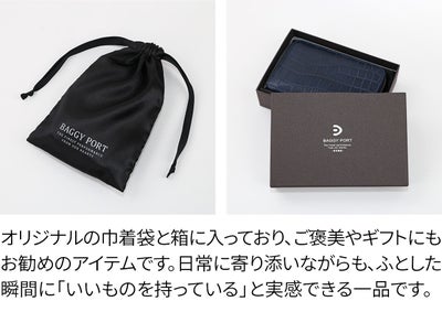 [メーカー取り寄せ商品] BAGGY PORT バギーポート 本藍染めクロコレザー 小銭入れ付き二つ折り財布（ラウンドファスナー式 ） ZWL-8001