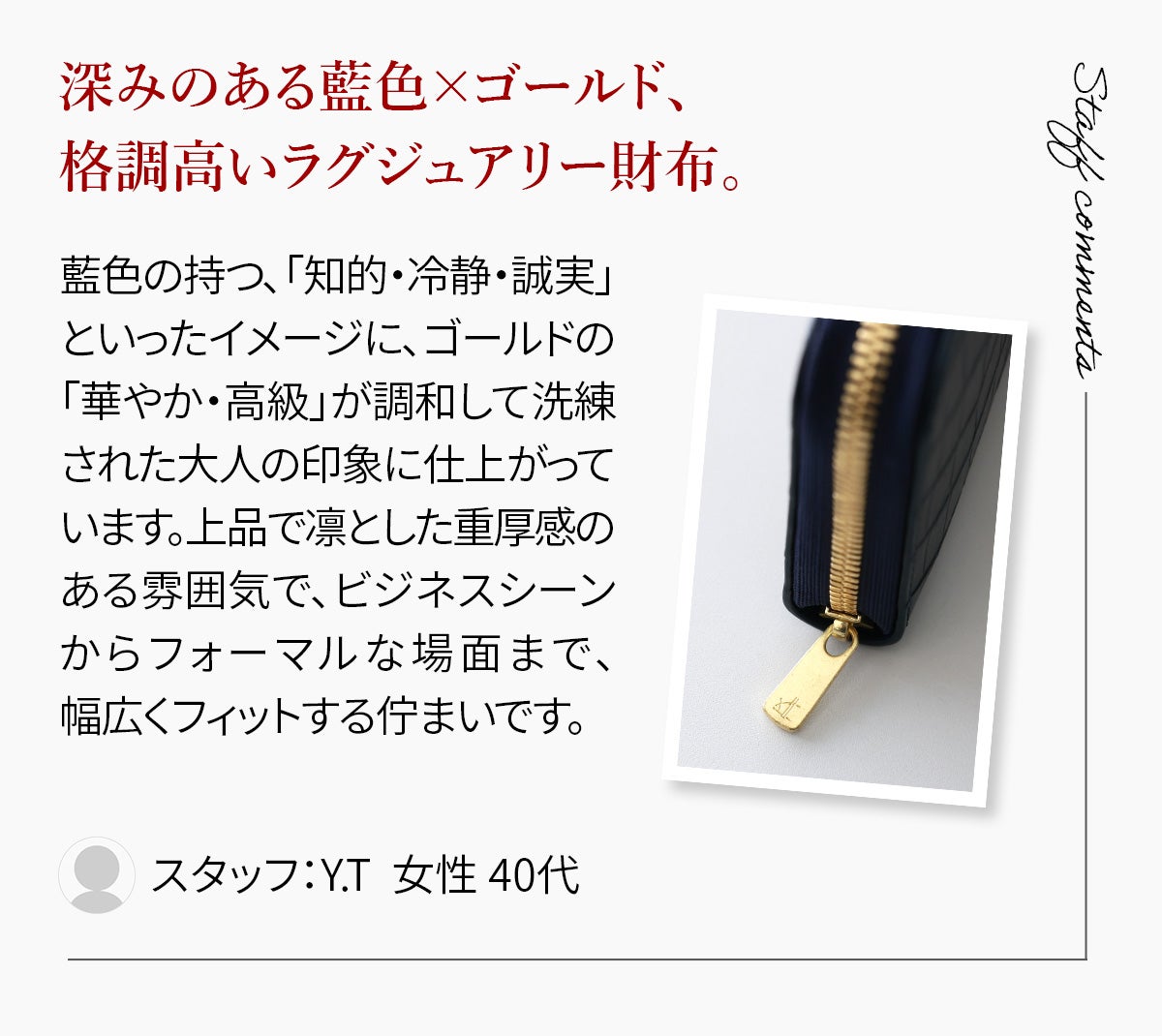 [メーカー取り寄せ商品] BAGGY PORT バギーポート 本藍染めクロコレザー 小銭入れ付き二つ折り財布（ラウンドファスナー式 ） ZWL-8001