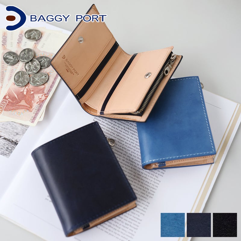 BAGGY PORT バギーポート 藍染めレザー 小銭入れ付き二つ折り財布 ZYS-082