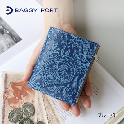 BAGGY PORT バギーポート 藍染型押ペイズリー 小銭入れ付き二つ折り財布 ZYS-189