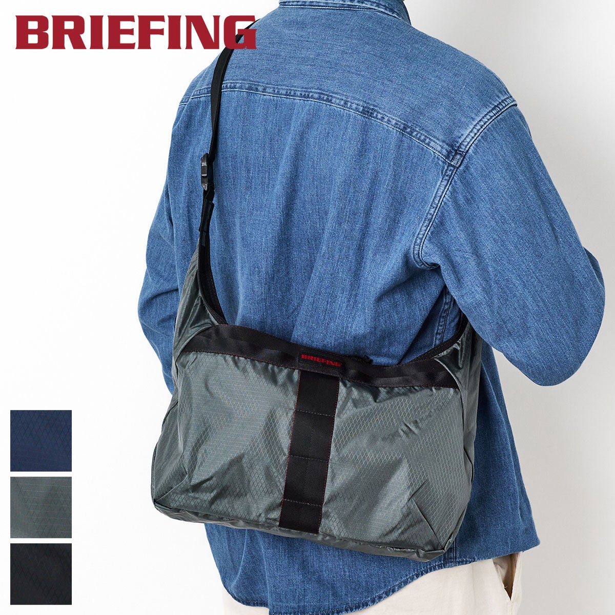 BRIEFING ブリーフィング SOLID LIGHT PACKABLE SHOULDER RC BRA253L31