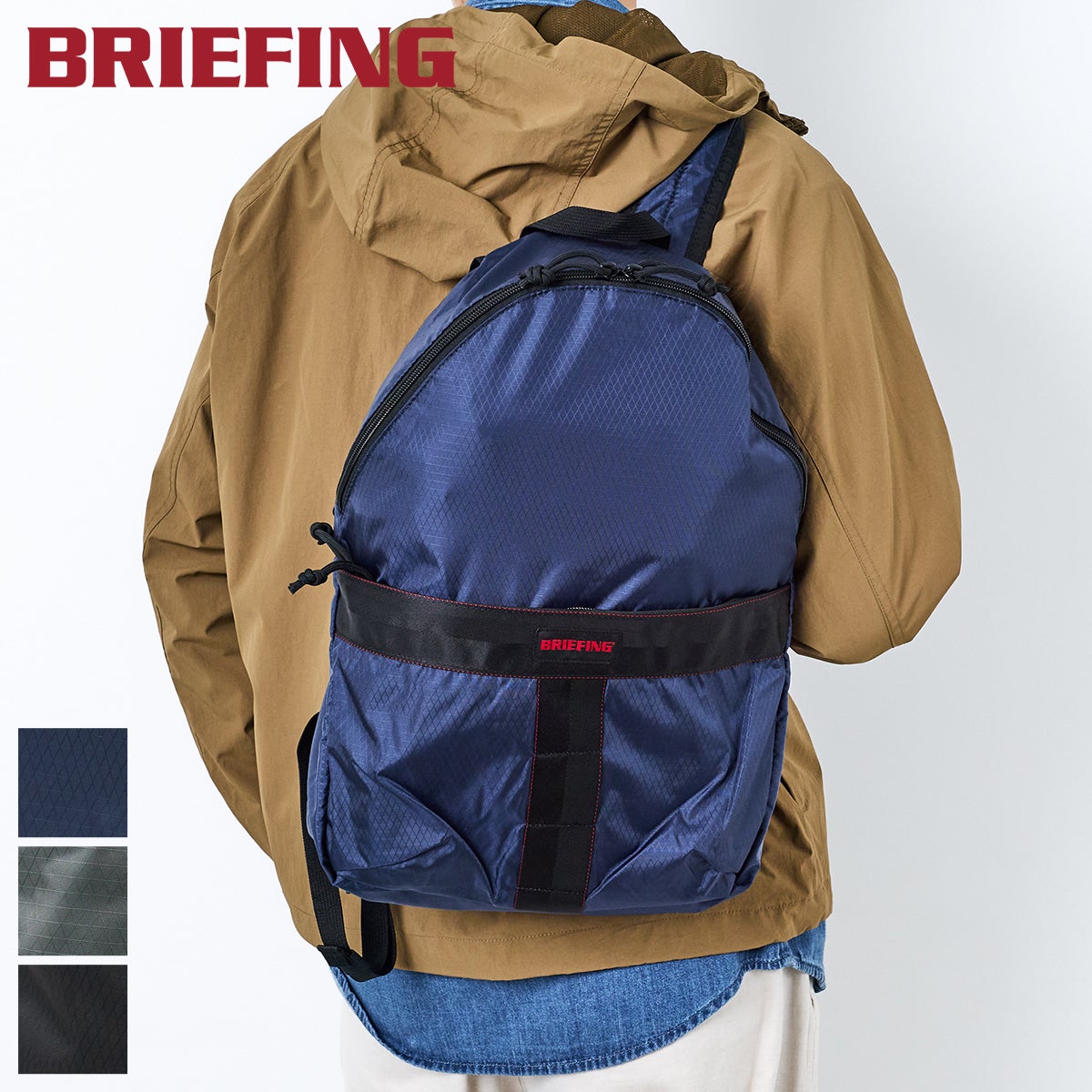 BRIEFING ブリーフィング SOLID LIGHT PACKABLE DAY PACK RC BRA253P28